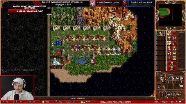 Герои 3 (LuckTest). Раунд 3 vs FreeSm1le. Турнир по SkillTest Weronest (WeroTest) HotA смотреть онлайн