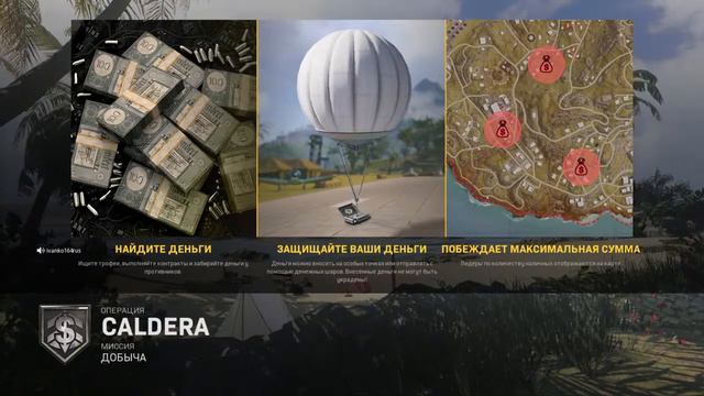 #LIVE В ожидании выхода #Call of duty #WARZONE2.0 осталось 2 дня! смотреть онлайн