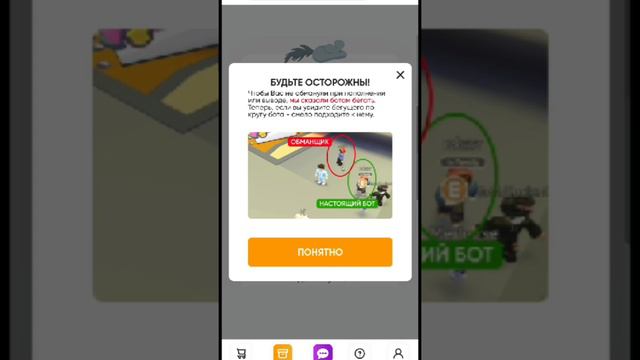 КАК ПОЛУЧИТЬ КРУТЫХ ПЕТОВ В АДОПТ МИ?! Adopt me roblox #adoptme #roblox смотреть онлайн