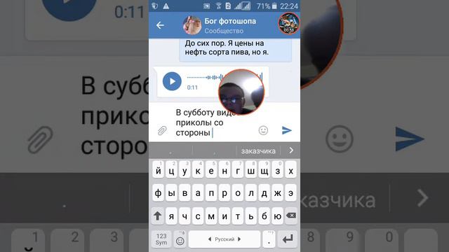 Бот говорит ваши смс! смотреть онлайн