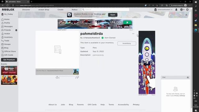 ЧТО СДЕЛАТЬ ПЕРЕД ИГРОЙ В "PLS DONATE" 1 ЧАСТЬ (ПК) смотреть онлайн