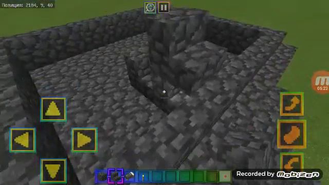 Как написать цветами смотреть онлайн