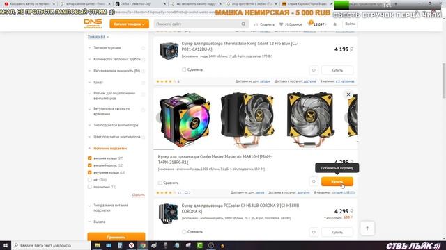 ЗЛОЙ ШКОЛЬНИК СОБИРАЕТ КОМП на райзен !!! СМАТРЕТЬ ВСЕМ ДА КАНЦА БЕС РИГИСРАЦЫИ И СМС смотреть онлайн