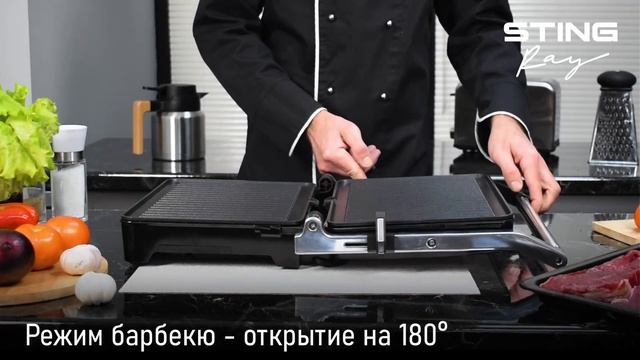 Электрогриль STINGRAY ST-SM1200A смотреть онлайн