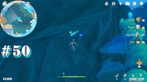 ?Берилловая ракушка?Шарлотта?Маршрут сбора Берилловых ракушек?Где найти Ракушку?Геншин 4.1