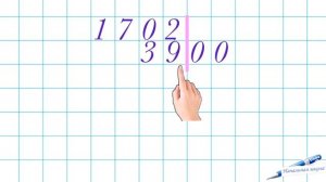 УМНОЖЕНИЕ КРУГЛЫХ ЧИСЕЛ /  КАК УМНОЖАТЬ ЧИСЛА С НУЛЯМИ В СТОЛБИК/ УМНОЖЕНИЕ МНОГОЗНАЧНЫХ ЧИСЕЛ