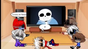 Реакция андертейл на песню Санса "Я сильнее чем ты"