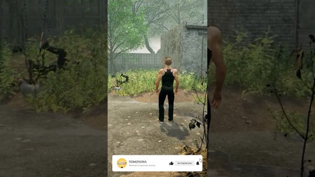 Хулиган симулятор - игра про гопоту из Москвы #помогалка смотреть онлайн