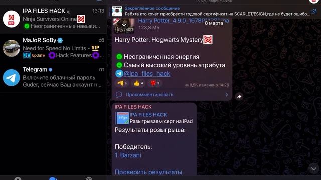 Как скачать Esign на Ios