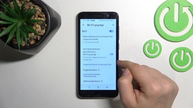 Как включить точку доступа на ALCATEL 1 2022 / Портативный хотспот на ALCATEL 1 2022 смотреть онлайн