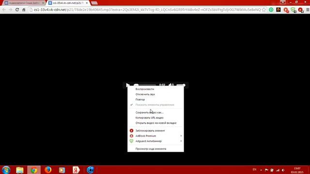 Как скачать музыку из Вконтакте смотреть онлайн