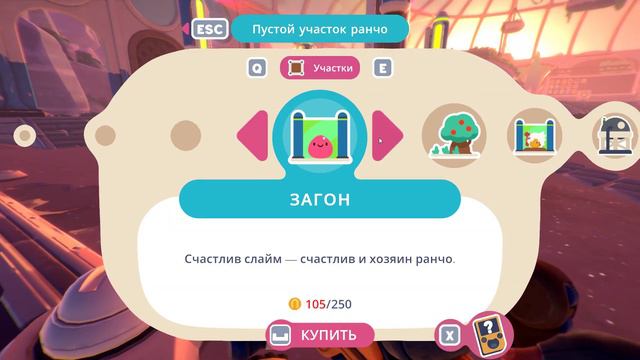 Slime Rancher 2 Деньги мутятся #2 смотреть онлайн