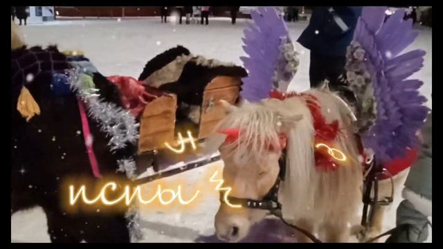 Новый год 2024 смотреть онлайн