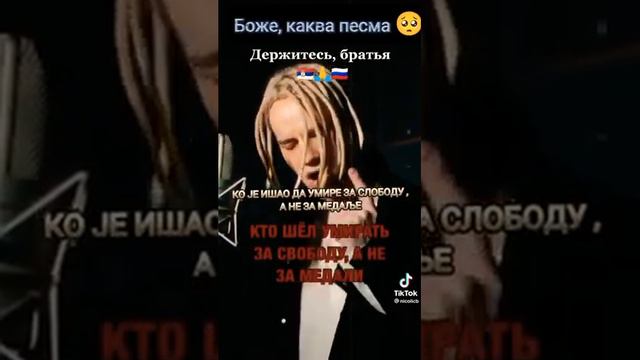 SHAMAN - JAROSLAV DRONOV - 09. april 2022. смотреть онлайн