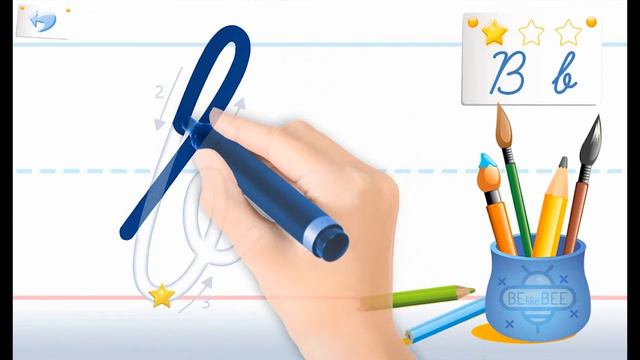 How to write English letter "B". Cursive writing for kids and beginners. Handwriting practice. смотреть онлайн
