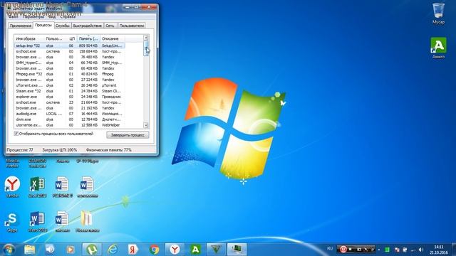 как сделать чтобы gta 5 быстрее устанавливолась смотреть онлайн