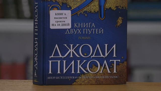 Новинки литературы / 06-07-2022 смотреть онлайн