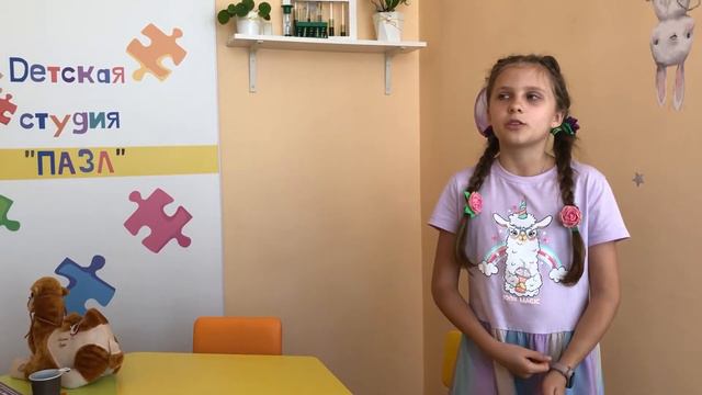 Алена - отзыв об игре Финансы и Инвестиции для детей смотреть онлайн