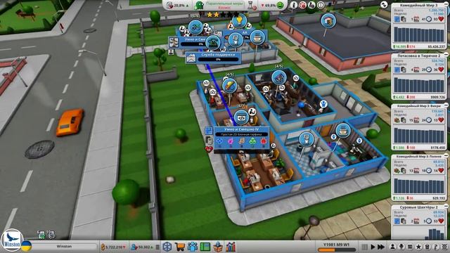 Mad Games Tycoon 2. ч.5. Деньги потекли рекой смотреть онлайн