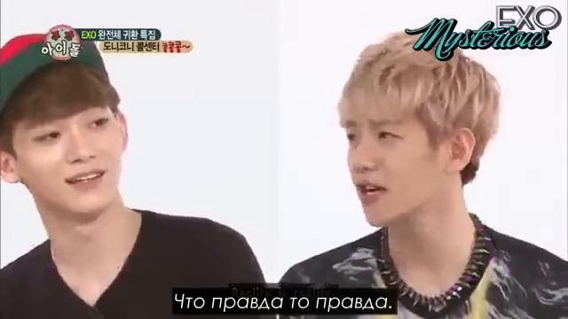 EXO Weekly Idol ep.2 (рус.саб) смотреть онлайн