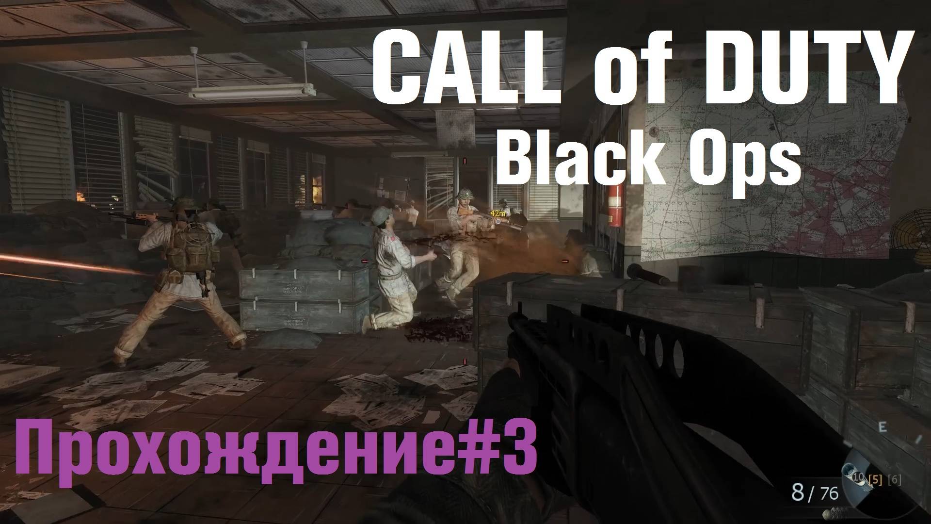 Спасение связного и допрос ученого биохимика ► Call of Duty: Black Ops Прохождение#3 #callofduty