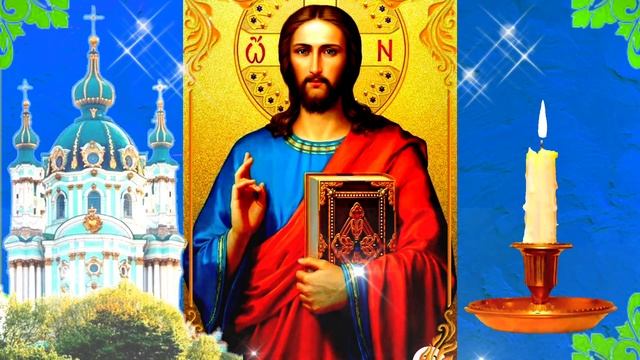 СИЛЬНЕЙШАЯ МОЛИТВА ЗА ДЕТЕЙ И ВНУКОВ. Защитите этой молитвой детей и внуков - прочитайте молитву. смотреть онлайн