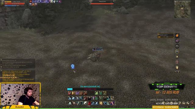 🔴Ак,продолжаем буститься:)на L2R x3 от Valhalla-age!!!,стартуем,общение,советы!!🔴 смотреть онлайн