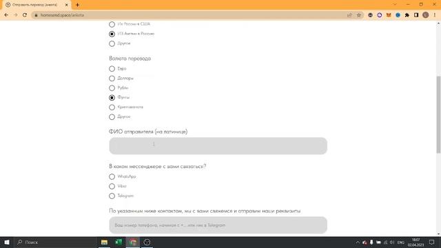 Сделай Это Сам