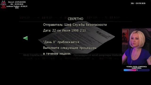 На пути к финалу Resident Evil HD Remaster - прохождение игры за Джилл Валентайн №3 ► forestcatplay смотреть онлайн