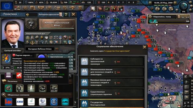 HOI4: ЕВРОПЕЙСКИЙ СОЮЗ МОЕЙ МЕЧТЫ в ХОЙ 4 - Hearts Of Iron 4