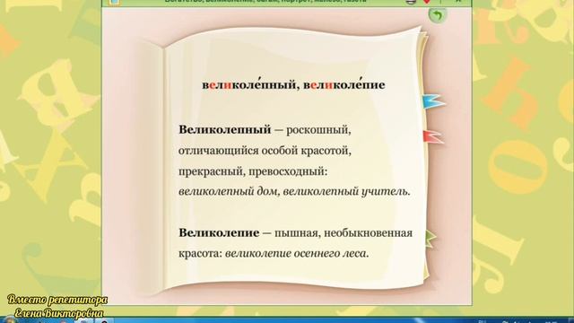 Средства общения смотреть онлайн