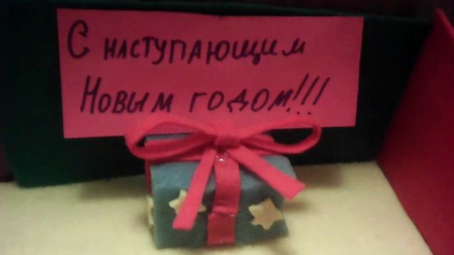 С НАСТУПАЮЩИМ НОВЫМ ГОДОМ!!! смотреть онлайн