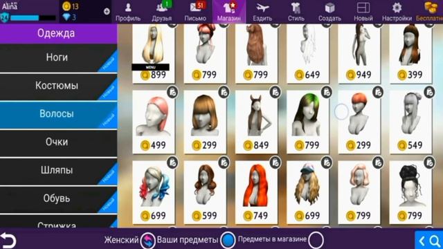 ☕КАК ПОЛУЧИТЬ ЭКС ВЕЩИ БЕСПЛАТНО НА ВСЕГДА ☕/ Avakin Life смотреть онлайн
