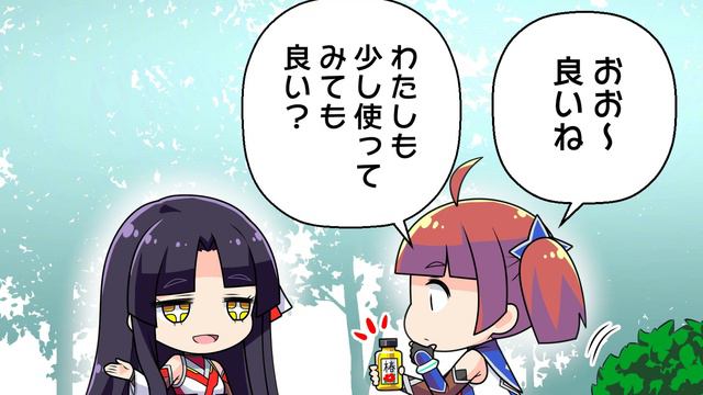 対魔忍GOGO!４コマ劇場 第19話 『椿油』　/　田中稲（CV:遠野ひかる）、大真しのぶ（CV:古賀葵） смотреть онлайн