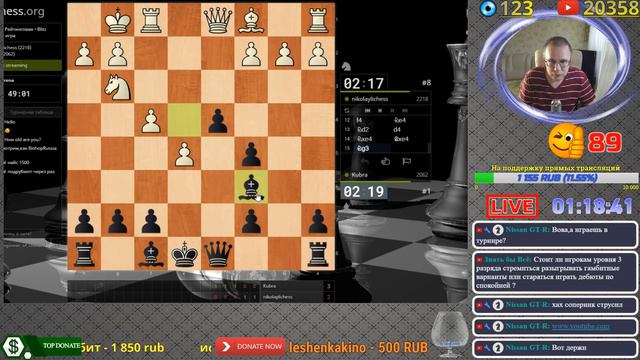 🏁 ШАХМАТЫ БЛИЦ. ИГРА СО ЗРИТЕЛЯМИ НА ЛИЧЕСС 7.11.18. МОРОЗЕВИЧ НА ЮТУБЕ. ТУРНИР И ТРОЛЛСЕН смотреть онлайн