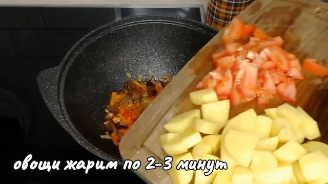 Очень Вкусный Суп-Шурпа Мампар #супмампар #узбекскаяшурпа