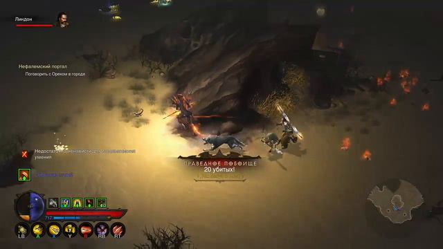 Diablo 3 UEE, порочный лучник и Дева преисподней смотреть онлайн
