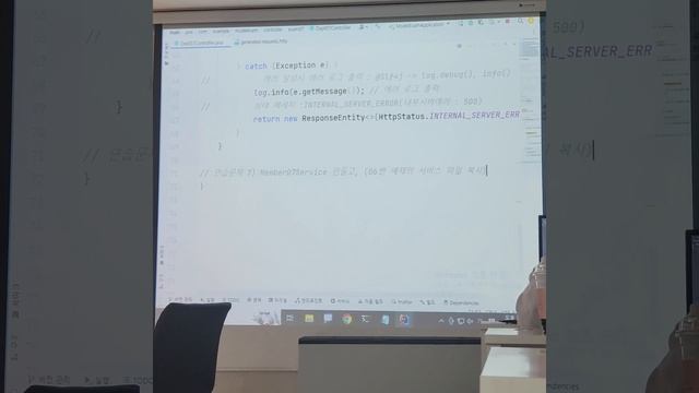 20230426 5교시 Spring Boot Controller Service html React IntelliJ IDEA db연동 게시판 만들어가기 смотреть онлайн