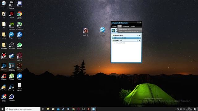 Как играть с друзьями в кооператив на пиратке Divinity Original Sin 2: Definitive Edition. смотреть онлайн
