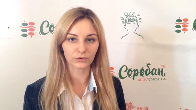 Школа устного счёта "Соробан" в Севастополе смотреть онлайн