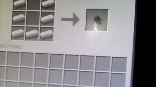 как в майнкрафте скрафтить варочную стойку и котел смотреть онлайн