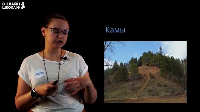 Европейский Север: географическое положение и природа. Видеоурок 22.1. География 9 класс смотреть онлайн