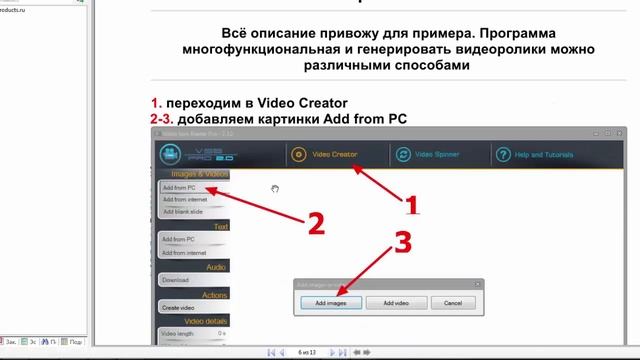 200 000 рублей в месяц. Пошаговый курс. Что внутри? смотреть онлайн