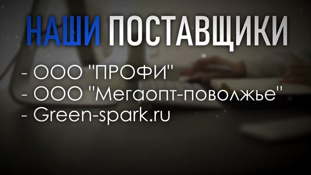 Сервисный центр ЦИФRUS - РЕМОНТИРУЙ ВЫГОДНО смотреть онлайн