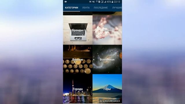 Обои для смартфона смотреть онлайн
