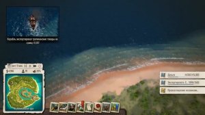 Tropico 5 обзор