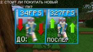 🔥Как Научится ПВП На Новых ВЕРСИЯХ🔥 Топ 4 Способа✅