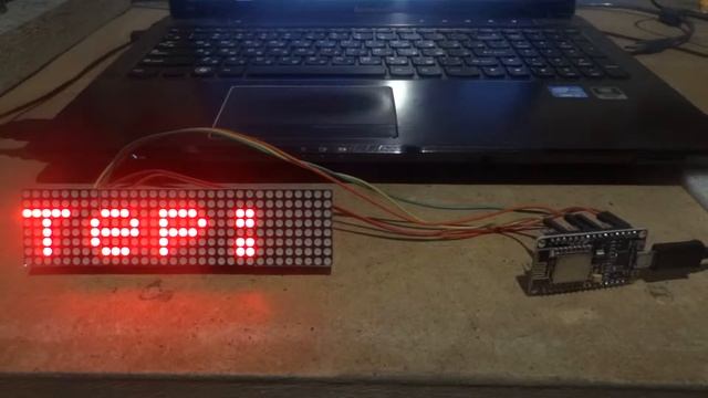 Часы с погодой на ESP8266+MAX7219LED_Matrix смотреть онлайн