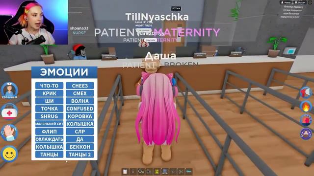 тилька начала рожать смотреть онлайн