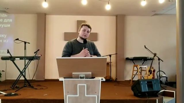 18.04.2021 | Павел Гнедин | Церковь - это поддержка смотреть онлайн